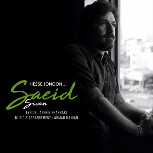 Saeid Sivan   –  Hesse Jonoon